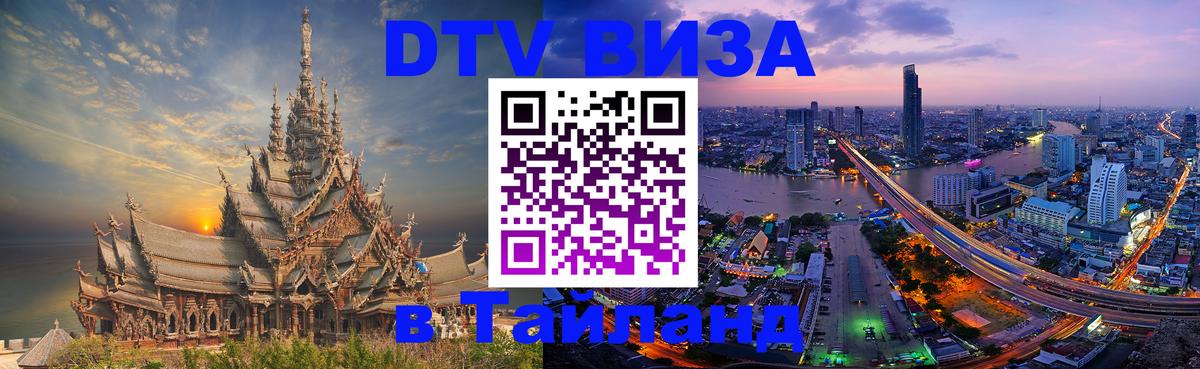 Оформление DTV визы под ключ: стоимость и тарифы, только загранпаспорт - Мехико  19.11.2025 